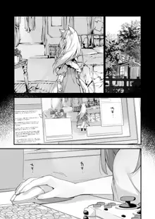 Manga#Game to Kanojo, English