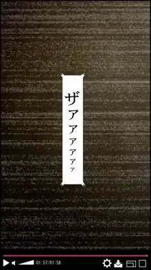 ] 女子中学生を誘拐してレイプしてみた, 日本語