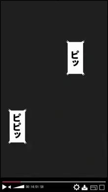 ] 女子中学生を誘拐してレイプしてみた, 日本語