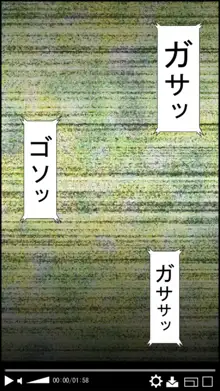 ] 女子中学生を誘拐してレイプしてみた, 日本語