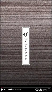 ] 女子中学生を誘拐してレイプしてみた, 日本語