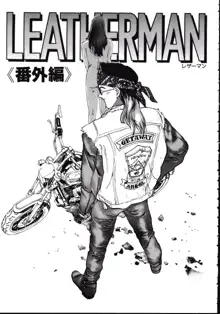 LEATHERMAN VOL.1, 日本語