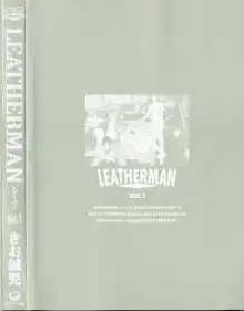 LEATHERMAN VOL.1, 日本語