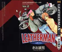 LEATHERMAN VOL.2, 日本語