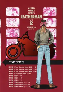 LEATHERMAN VOL.2, 日本語