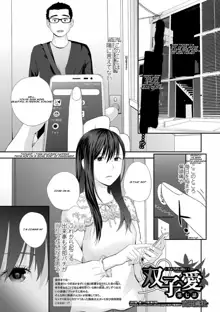 Kyoudai Ai Ch. 7 | Twins love Chapter 7, English