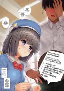 <Aishite! Homun Zoukan> Homun no Kimochi 1 Chikoto Sensei, English