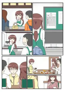 Haha no Hatsukoi wa Oji-san desu. | 엄마의 첫사랑은 아저씨 입니다., 한국어