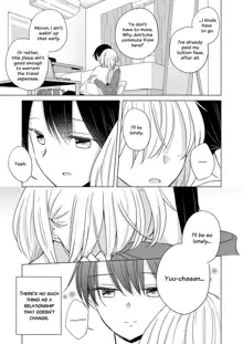 Breath Shikou no Yuri Seiheki Anthology, English