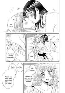 Breath Shikou no Yuri Seiheki Anthology, English