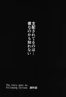 からかってきたギャルと地雷系女子を犯ル。, 日本語