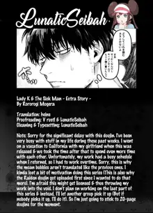 Kko to Yamioji Bangaihen | Lady K & The Sick Man - Extra Story -, English