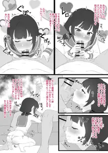 ひとくちエチ漫画詰めあわせ, 日本語