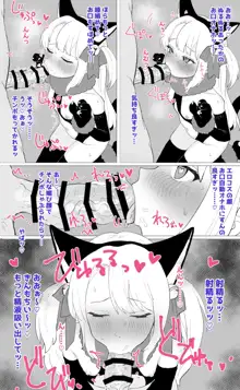 ひとくちエチ漫画詰めあわせ, 日本語