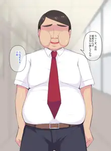 俺の大好きな長身爆乳幼馴染がベロチュー催眠で寝取られていた話, 日本語