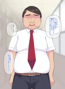 俺の大好きな長身爆乳幼馴染がベロチュー催眠で寝取られていた話, 日本語