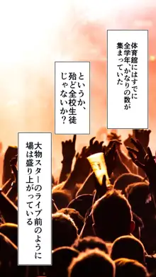 妊娠係 俺が孕ませた雁屋先輩の1ヵ月後～, 日本語