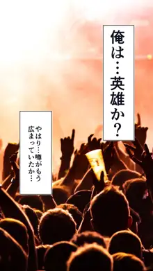 妊娠係 俺が孕ませた雁屋先輩の1ヵ月後～, 日本語