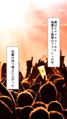 妊娠係 俺が孕ませた雁屋先輩の1ヵ月後～, 日本語