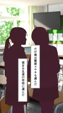 妊娠係 俺が孕ませた雁屋先輩の1ヵ月後～, 日本語