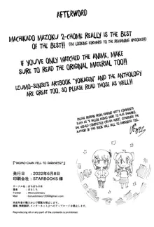 Momo-chan Yamiochi Shita!?, English