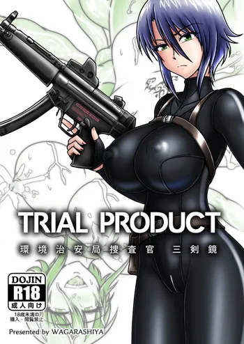 TRIAL PRODUCT - Kankyou Chiankyoku Sousakan Mitsurugi Kagami | TRIAL PRODUCT - Ecology Security Bureau Agent, Mitsurugi Kagami, English