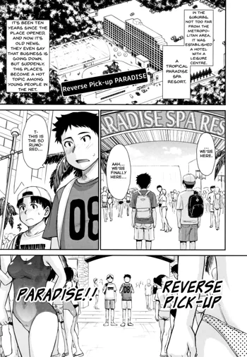 Gyakunan PARADISE | Reverse Pick-up PARADISE, English