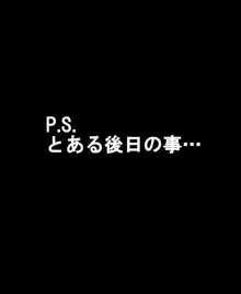 魅魔坂先生の露出痴態1, 日本語