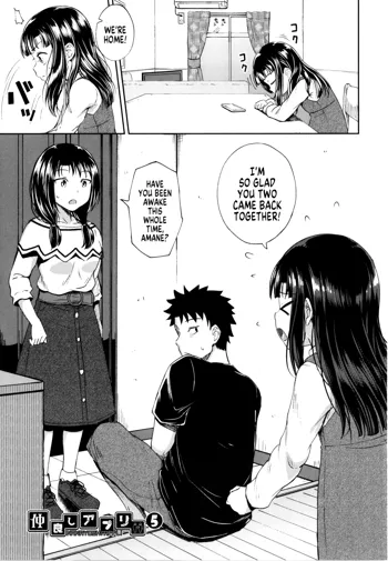 Nakayosi Apuri Ch.5, English