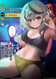 ドキッ!ライバーとサマー水着大会!ポロリもあるよ!CG集スペシャル, 日本語