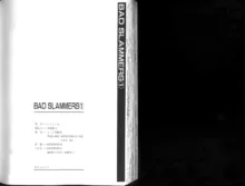 BAD SLAMMERS 1, 日本語