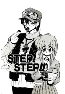 STEP！STEP！, 日本語