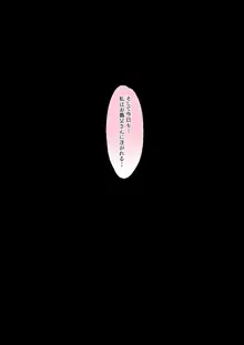 混浴 義父温泉 夫の横で義父チ○ポを咥えこむ妻のマ○コ イかされまくりで中出しされて孕まされる, 日本語