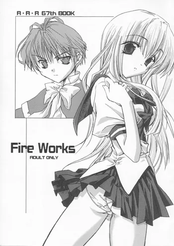 Fire Works, 日本語