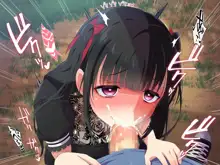 Imouto wa Ani ni Hameraretai!, 中文