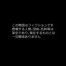 愛液垂らしてアヘって狂って苗床にされちゃう娘〜たぷたぷおっぱいの女性研究員編〜, 日本語