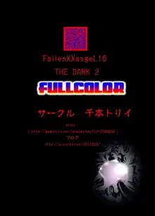 FallenXXangeL完全版結乃舞, 日本語