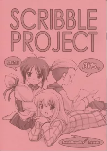 SCRIBBLE PROJECT ぷち。, 日本語