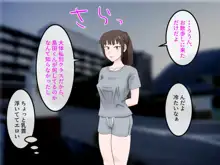 女友達の斎藤さん4 ~女友達ふたりの体を使って好き勝手に性欲処理する修学旅行編~, 日本語