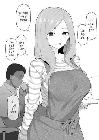 Gotoubun no Hanayome Miku, 한국어