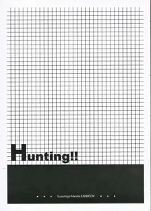 Hunting!, 中文