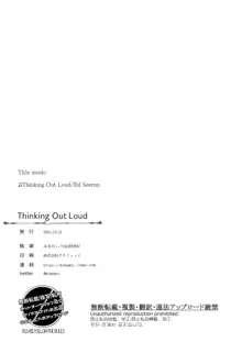 Thinking Out Loud, English