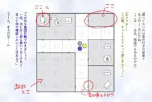 都市伝説TRPG トゥ:エィルーカの幻牢 《序》, 日本語