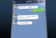 ふたなり少女×褐色少女, 日本語