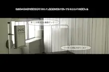 ふたなり少女×褐色少女, 日本語