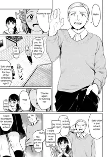 Oji-san to. | With "Uncle" 1, English