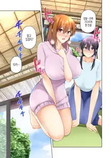 Onee-chan no Wasuremono o Todoke ni Kita Hazu nanoni... 4  누나가 잊고 간 물건을 건네주러 온거뿐인데...4, 한국어