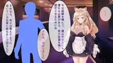 新人アイドル寝取られ枕営業, 日本語