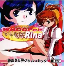 FAIRY ANGEL WHOOPee Rina, 日本語