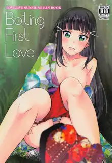 Boiling First Love, 日本語